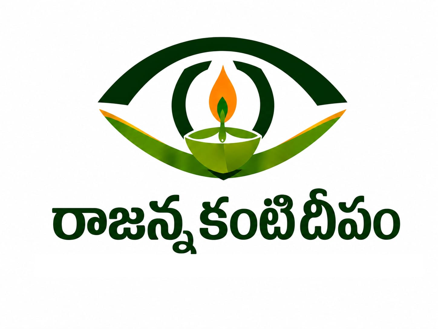 Rajanna Eye Camp emblem with an eye and ceremonial lamp